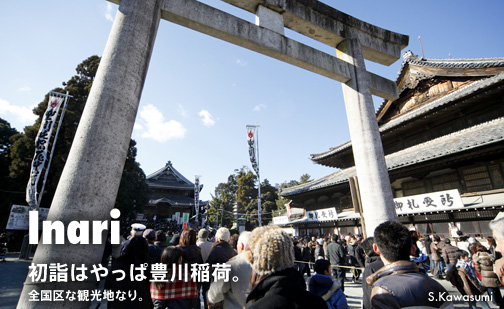 豊川稲荷